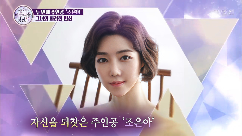 [렛미인역대급] 부정교합을 방치하면 안되는 이유 | 인스티즈