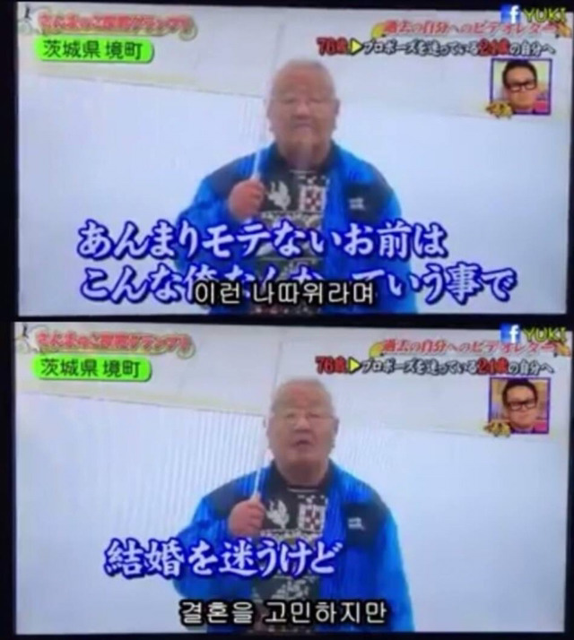 일본에서 화제가 된 "과거의 나에게" | 인스티즈