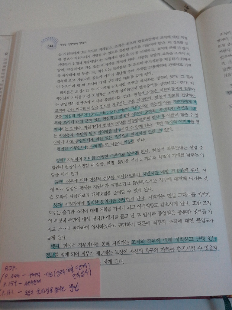 삼인경영 이미지