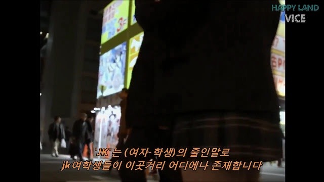 천조국의 저널리스트가 본 일본의 여고생 상업시장 | 인스티즈