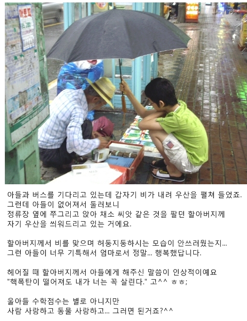 수학보다 더 중요한것 | 인스티즈