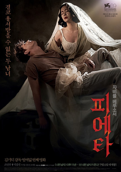 보고나면 기분이 나빠지는 영화들 | 인스티즈