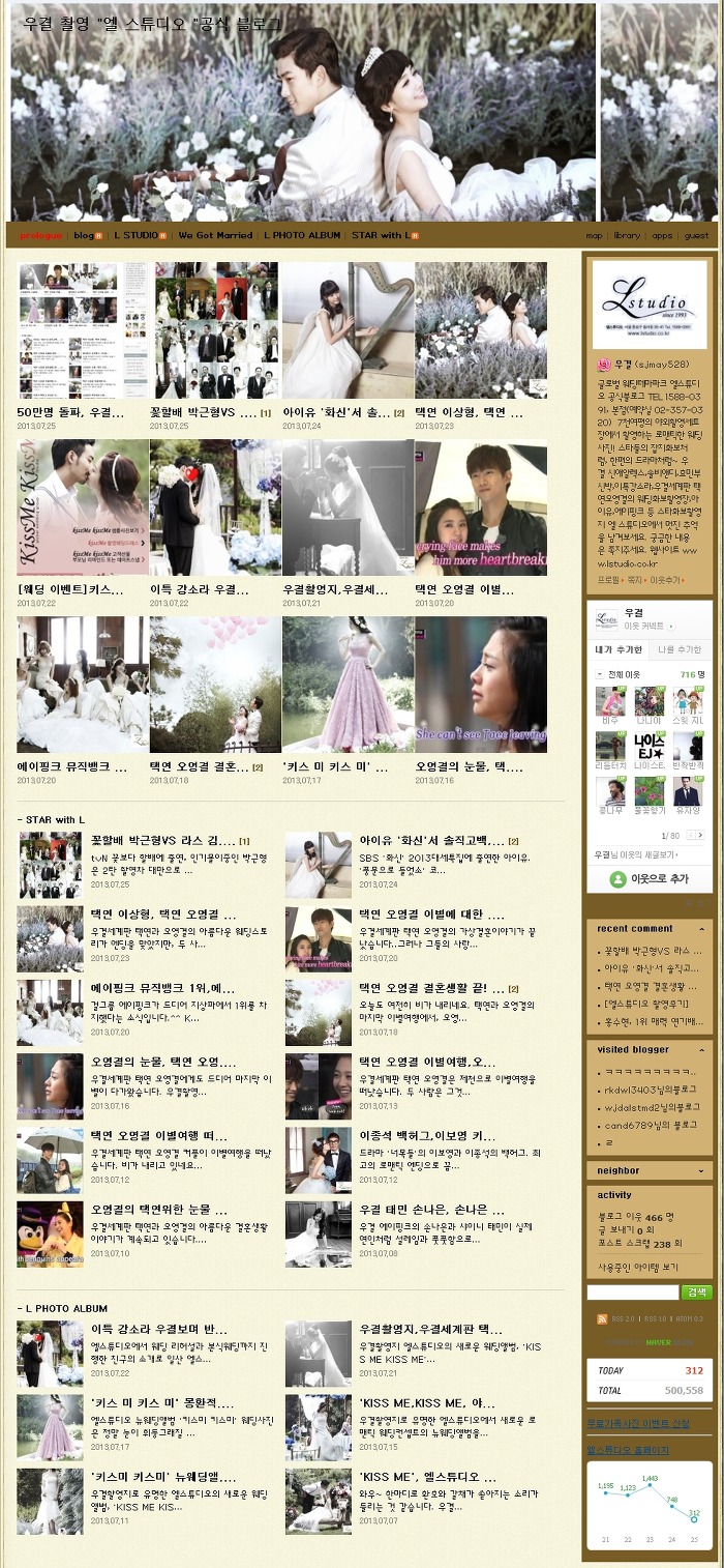 엘스튜디오 이미지