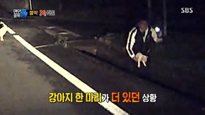 개를 구한 남자..jpg | 인스티즈