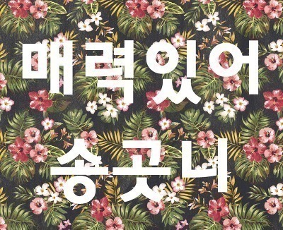 시상식장에서 안젤리나 다닐로바.jpgif | 인스티즈