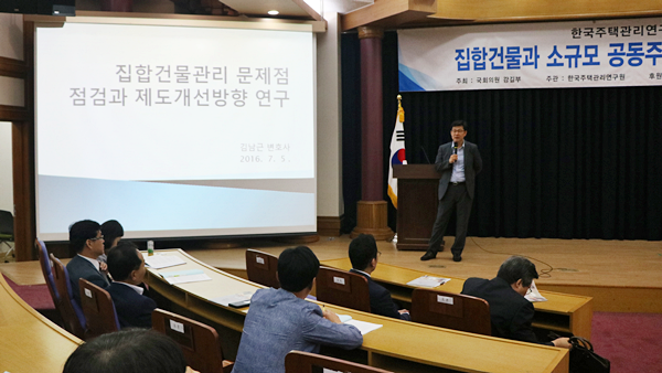 한국건물관리 이미지