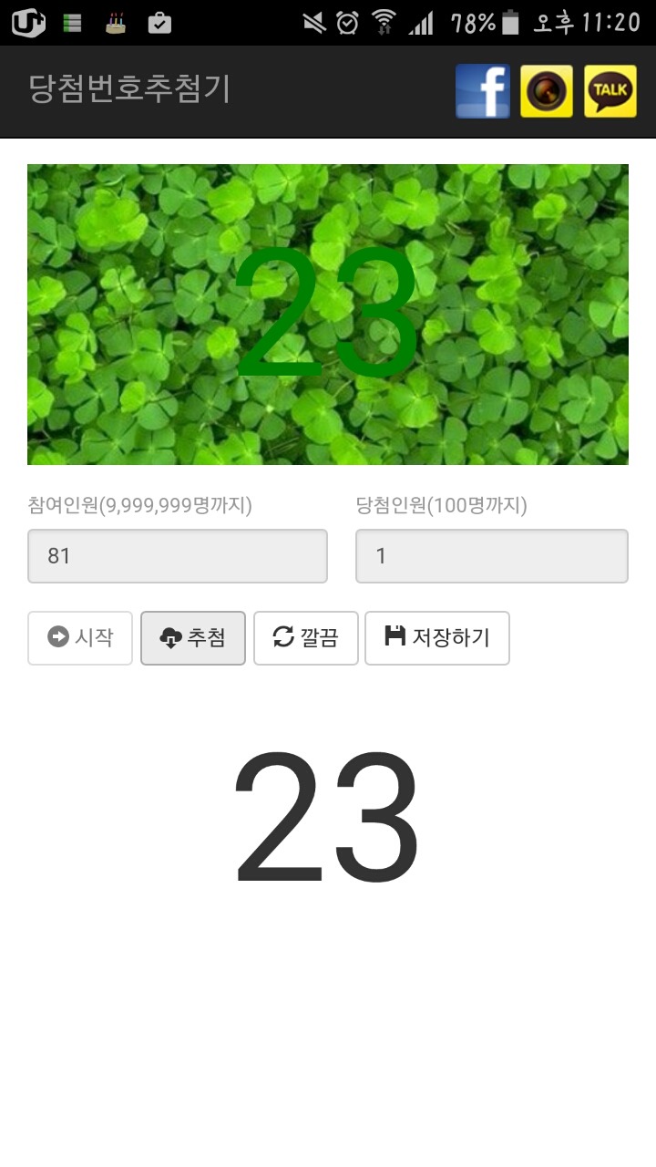 수정김밥 이미지