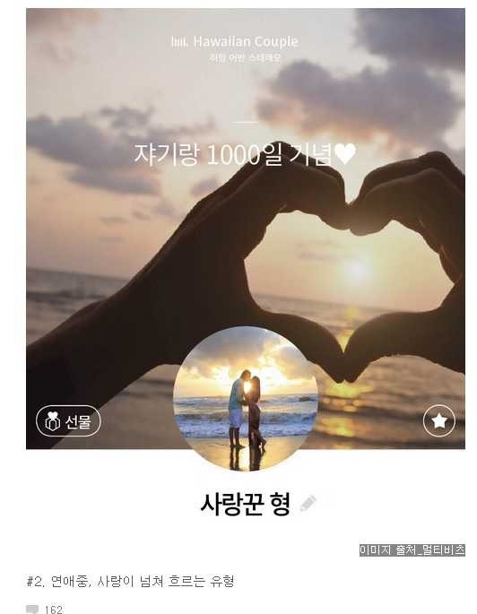 여러분의 카톡유형은? | 인스티즈