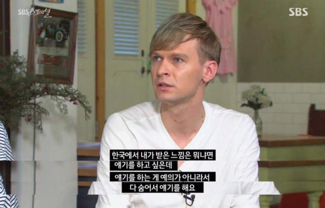 [SBS스페셜] 양남들이 대한민국에 와서 충격받은 이유.jpg | 인스티즈