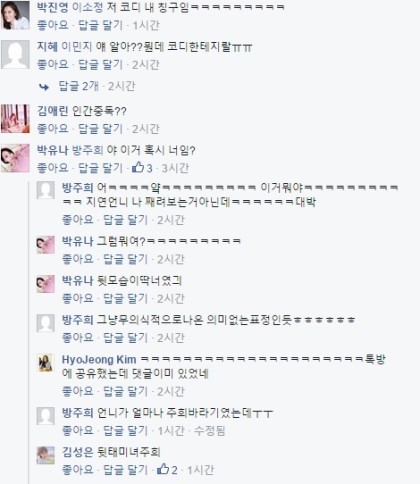 코디 막 대한다는 신인 여배우 + 해명 | 인스티즈