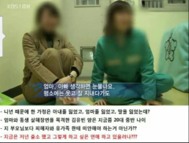 이분들 출소 하셨답니다.jpg | 인스티즈