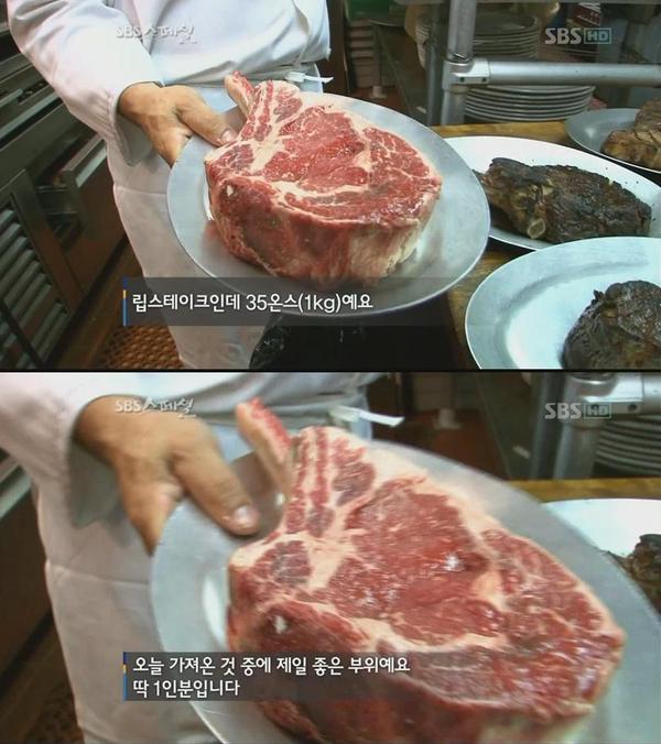 미국텍사스 스테이크 1인분 | 인스티즈