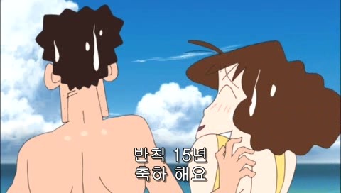 크레용 신짱 극장판 15기 - 폭풍을 부르는 노래하는 엉덩이 폭탄! 03 | 인스티즈