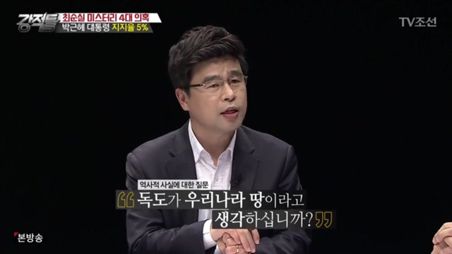 지지율 5%의 의미 (feat.강적들) | 인스티즈