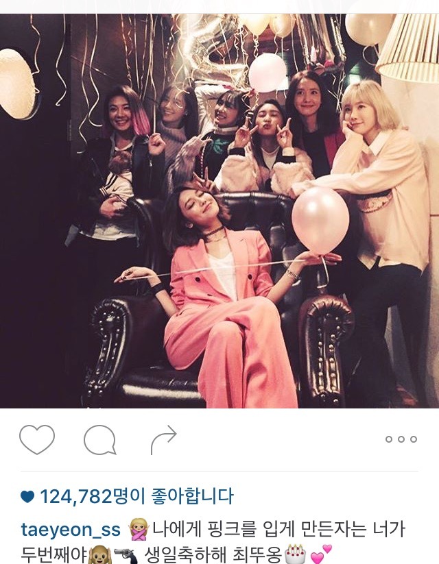탱구 윤아 인스타 | 인스티즈