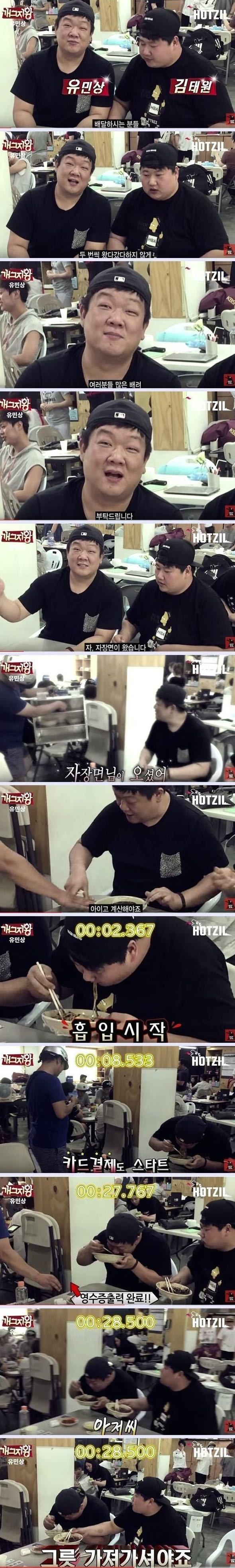 중국집 배달에 대한 예의 | 인스티즈