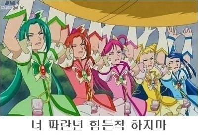 파란 소녀: 연기가 제일 쉬웠어요 | 인스티즈