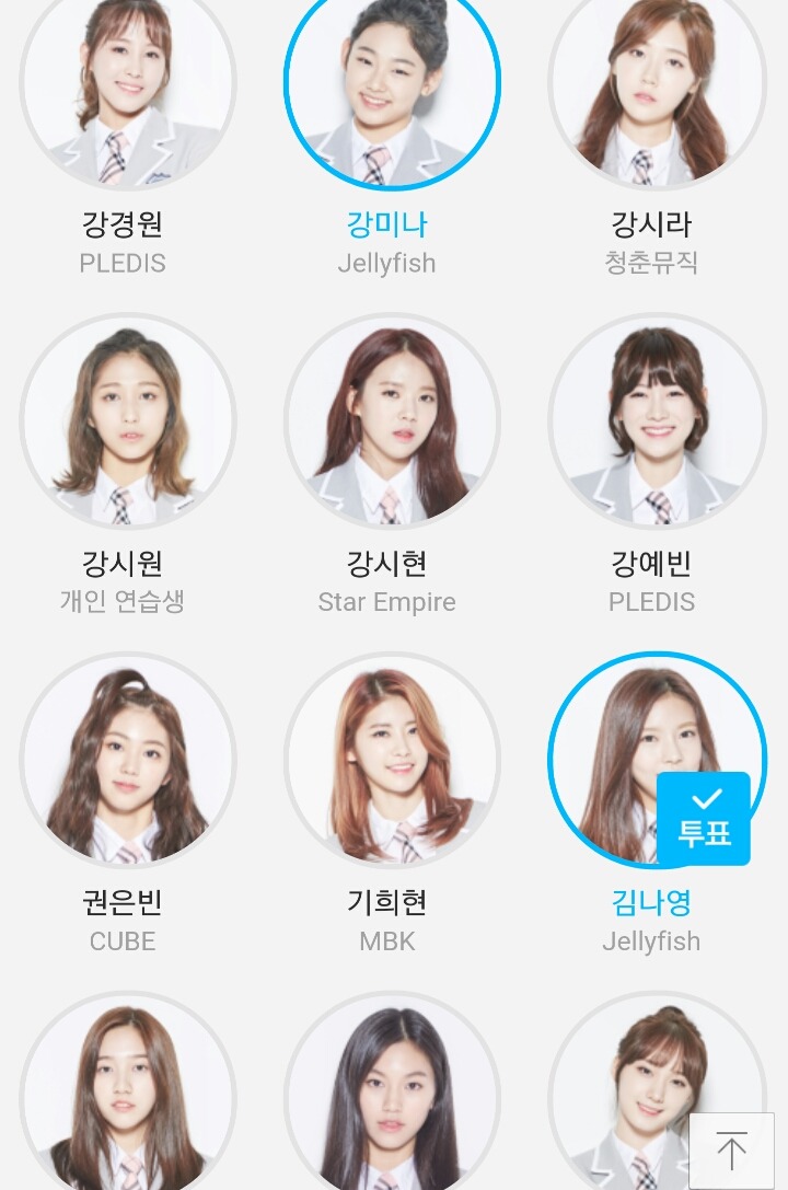 프로듀스101 거의 고정픽 | 인스티즈