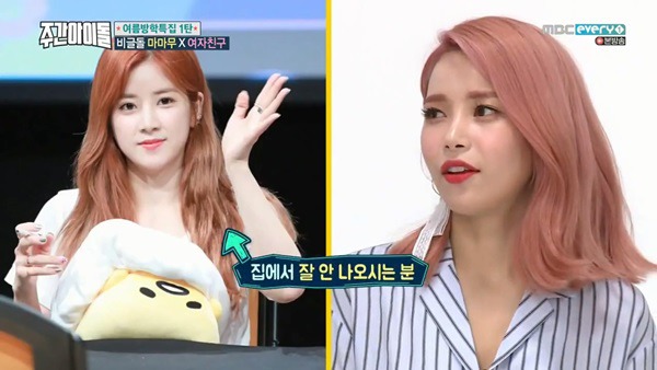 [주간아이돌] 반말 합의한 초롱과 솔라. jpg | 인스티즈