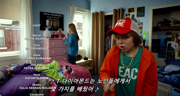 더 비지트 : 9시 30분 이후엔 방에서 나오지마라 09(End) | 인스티즈