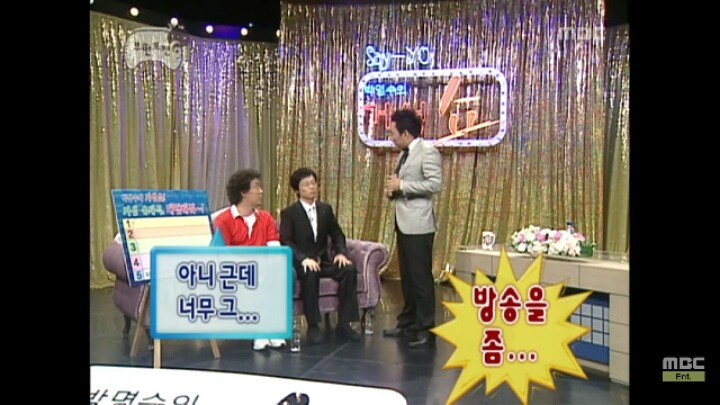 [무한도전] 자신의 토크쇼를 막장으로 만드는 MC거성 | 인스티즈