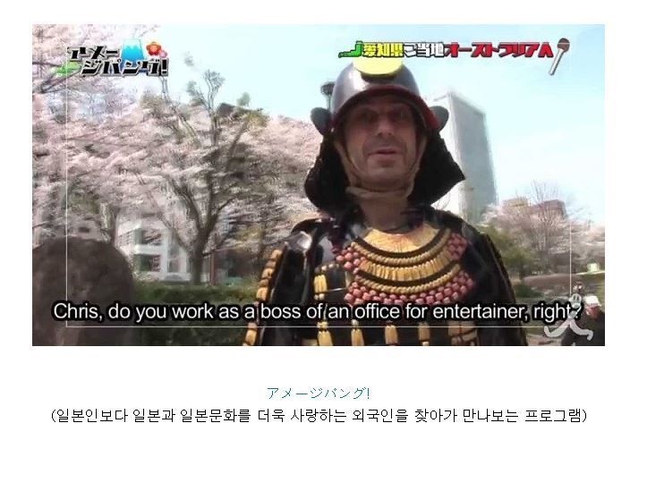 일본의 국뽕 | 인스티즈