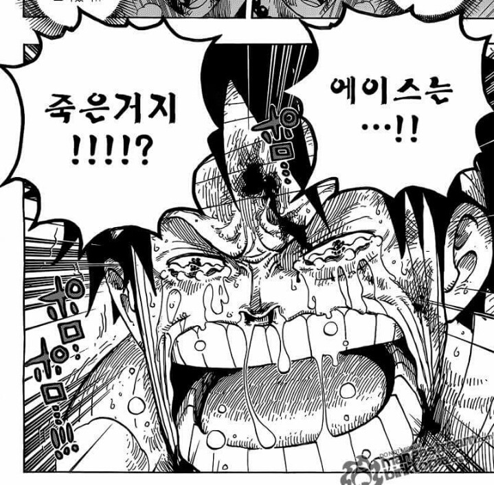 내로남불 마스터.jpg | 인스티즈
