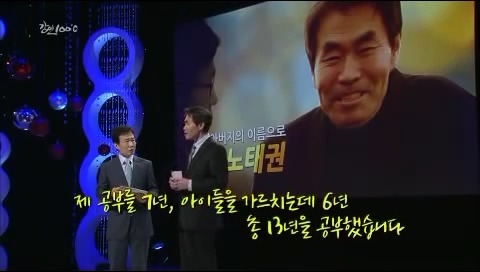 공부의 신 - 중졸 삼부자 | 인스티즈