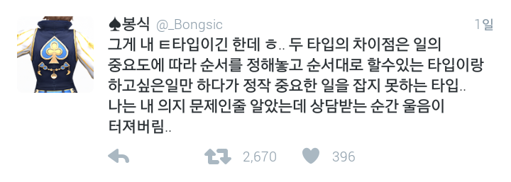이미지로 무언가를 기억하는 사람들에 대해서.twt | 인스티즈