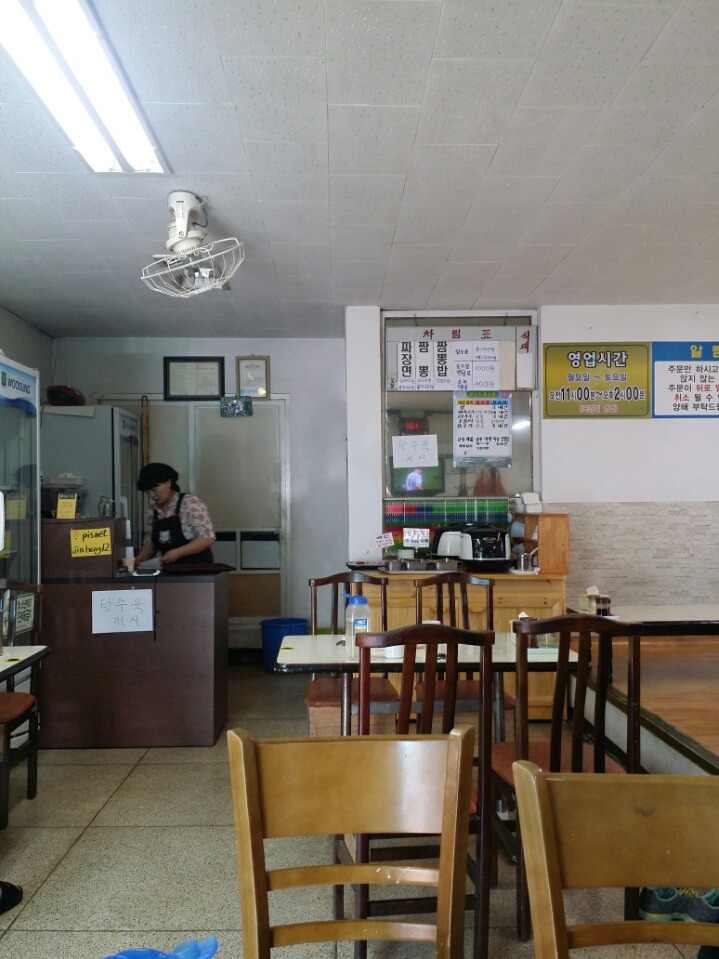 행복짬뽕 이미지