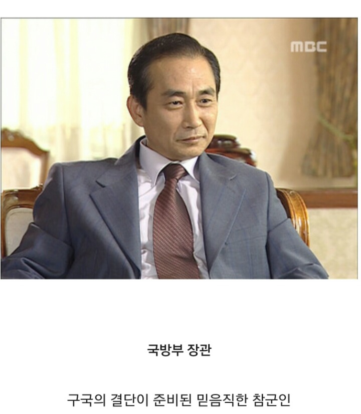 악역배우로 다시 바라본한국 멸망 시나리오 | 인스티즈