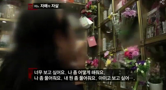 단역배우 자매 자살사건 | 인스티즈