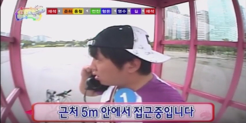 무한도전 꼬리잡기 특집 레전드 장면 | 인스티즈