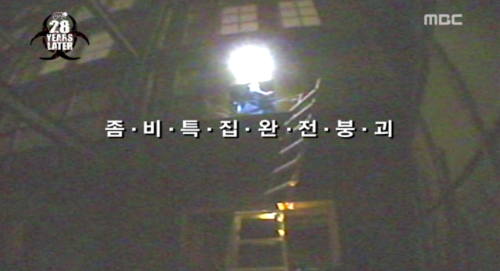 [무한도전] 각각 한 멤버의 잘못때문에 기대가 무산되어버린 두 특집 | 인스티즈