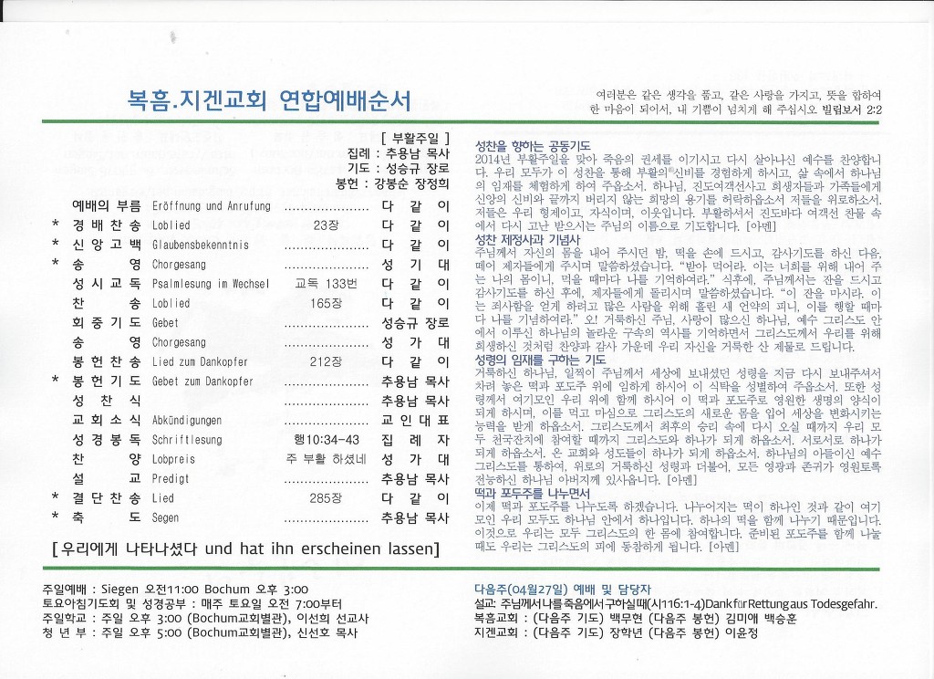 지겐 이미지