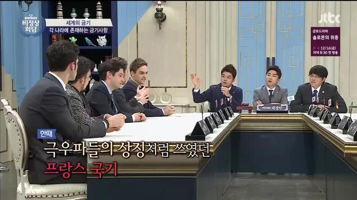이미 애국심의 위험성을 아는 유럽의 국가들.jpg | 인스티즈