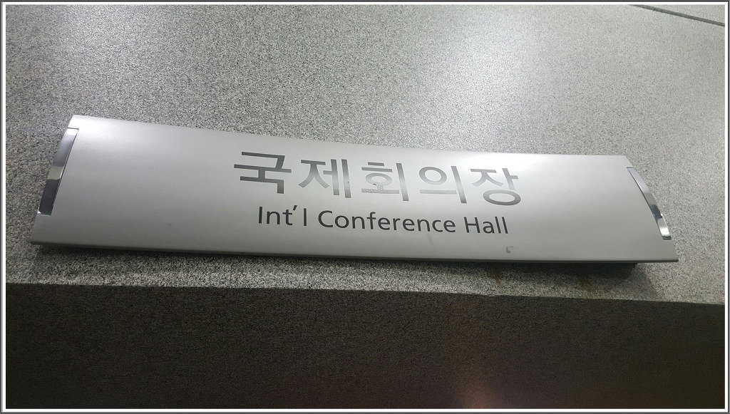 대한무역진흥공사 이미지