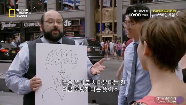 독심술사가 거짓말을 찾아내는 방법 | 인스티즈
