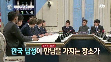 필리핀 대표가 말하는 코피노 문제와 필피핀의 낙태금지법 | 인스티즈