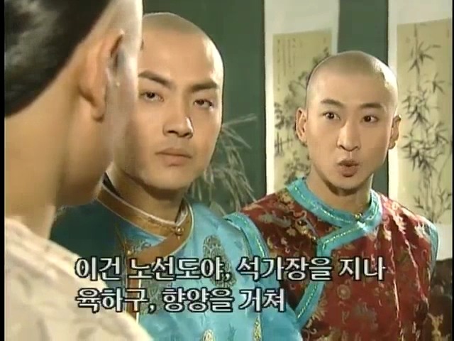 [황제의딸2] 24. 향비 구출 작전 | 인스티즈