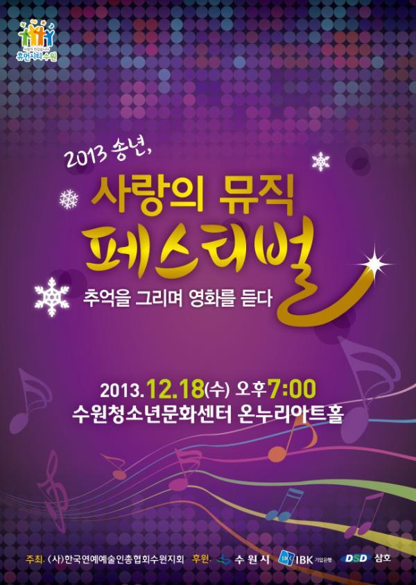 (주)한국문화사랑 이미지