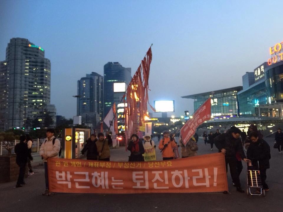 박근혜는 퇴진하라!!! 2015년 11월 28일 횃불시민연대 99차 부정선거 규탄집회 | 인스티즈
