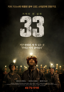 소금왕 박평식 평론가의 4월 이후 개봉영화 별점과 한줄평 | 인스티즈
