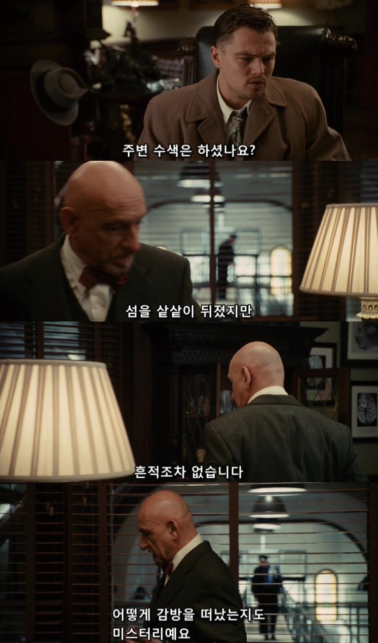 살인자들의 섬.... 셔터 아일랜드 - 2 - BGM | 인스티즈