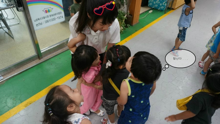 꿈나무어린이집 이미지
