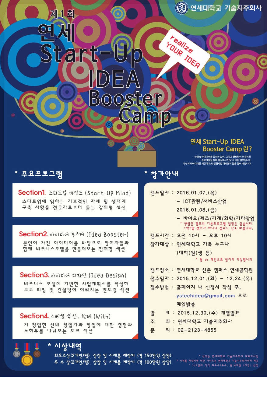 연세산업(주) 이미지