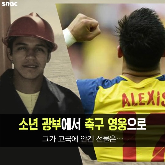 현재 네이버 주요 뉴스의 주인공... | 인스티즈