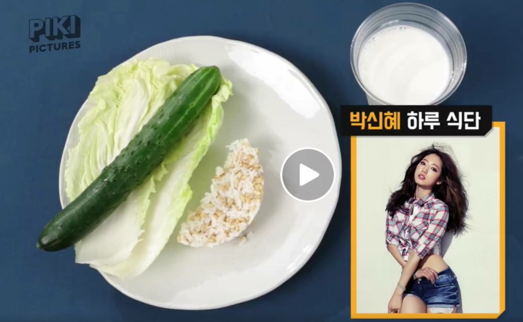 연예인 식단 며칠동안 가능? | 인스티즈