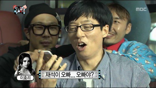 거짓말 못하는 이효리 | 인스티즈