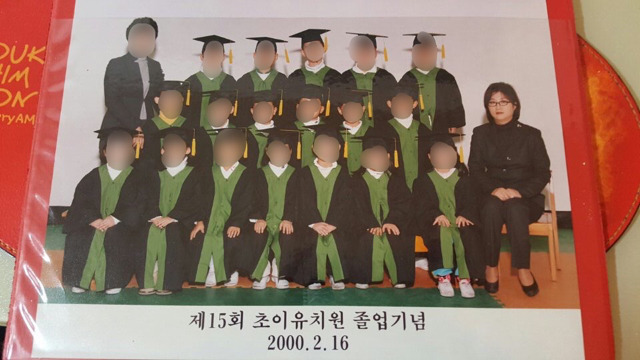 유치원교사에서 대통령까지.. | 인스티즈